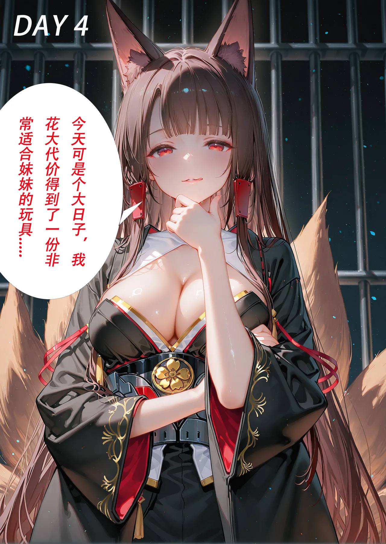 CheerOtter 碧蓝航线篇2翔鹤瑞鹤 Azur Lane Part 2 Shoukaku Zuikaku Patreon - Image 248