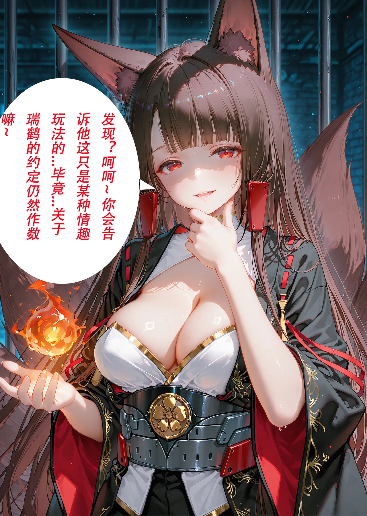 CheerOtter 碧蓝航线篇2翔鹤瑞鹤 Azur Lane Part 2 Shoukaku Zuikaku Patreon - Image 250