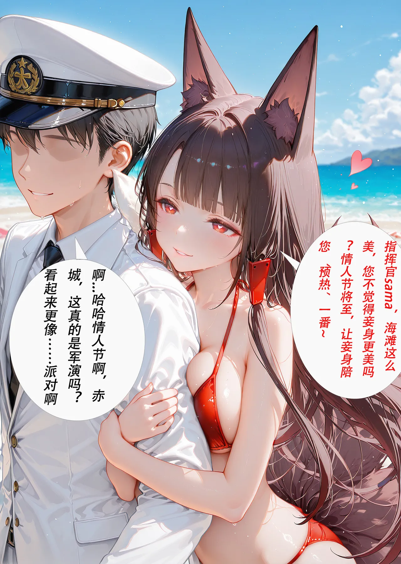 CheerOtter 碧蓝航线篇2翔鹤瑞鹤 Azur Lane Part 2 Shoukaku Zuikaku Patreon - Image 3