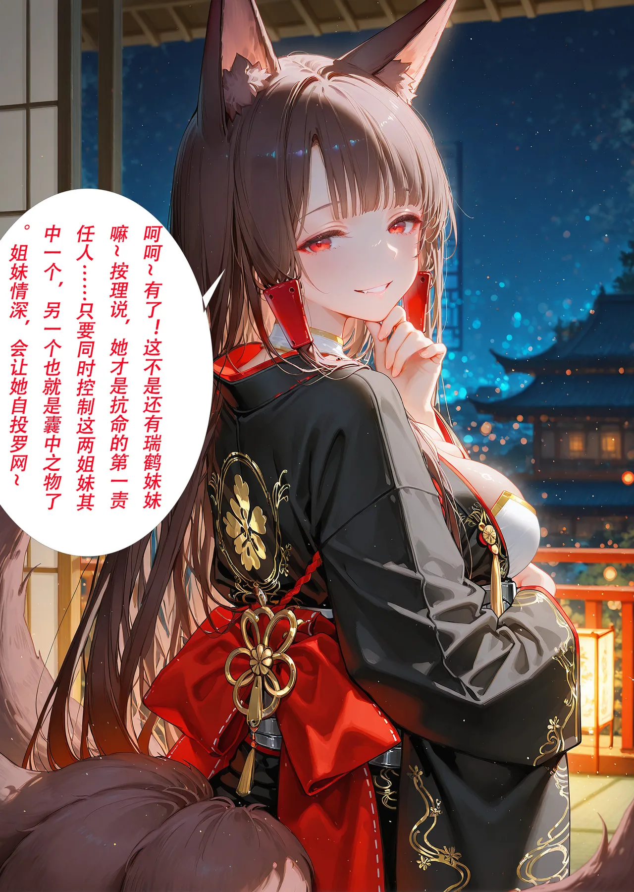 CheerOtter 碧蓝航线篇2翔鹤瑞鹤 Azur Lane Part 2 Shoukaku Zuikaku Patreon - Image 333