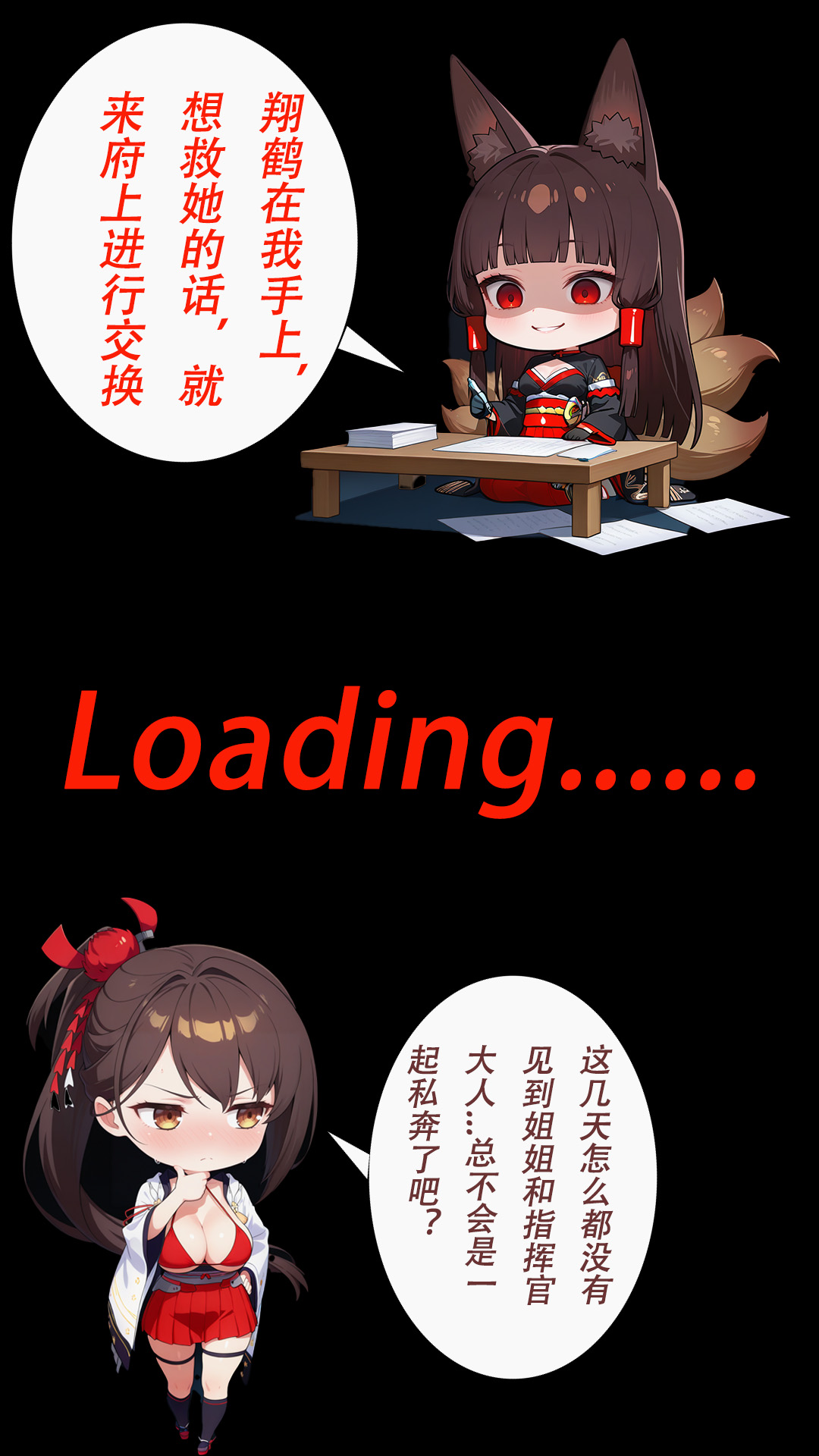 CheerOtter 碧蓝航线篇2翔鹤瑞鹤 Azur Lane Part 2 Shoukaku Zuikaku Patreon - Image 334