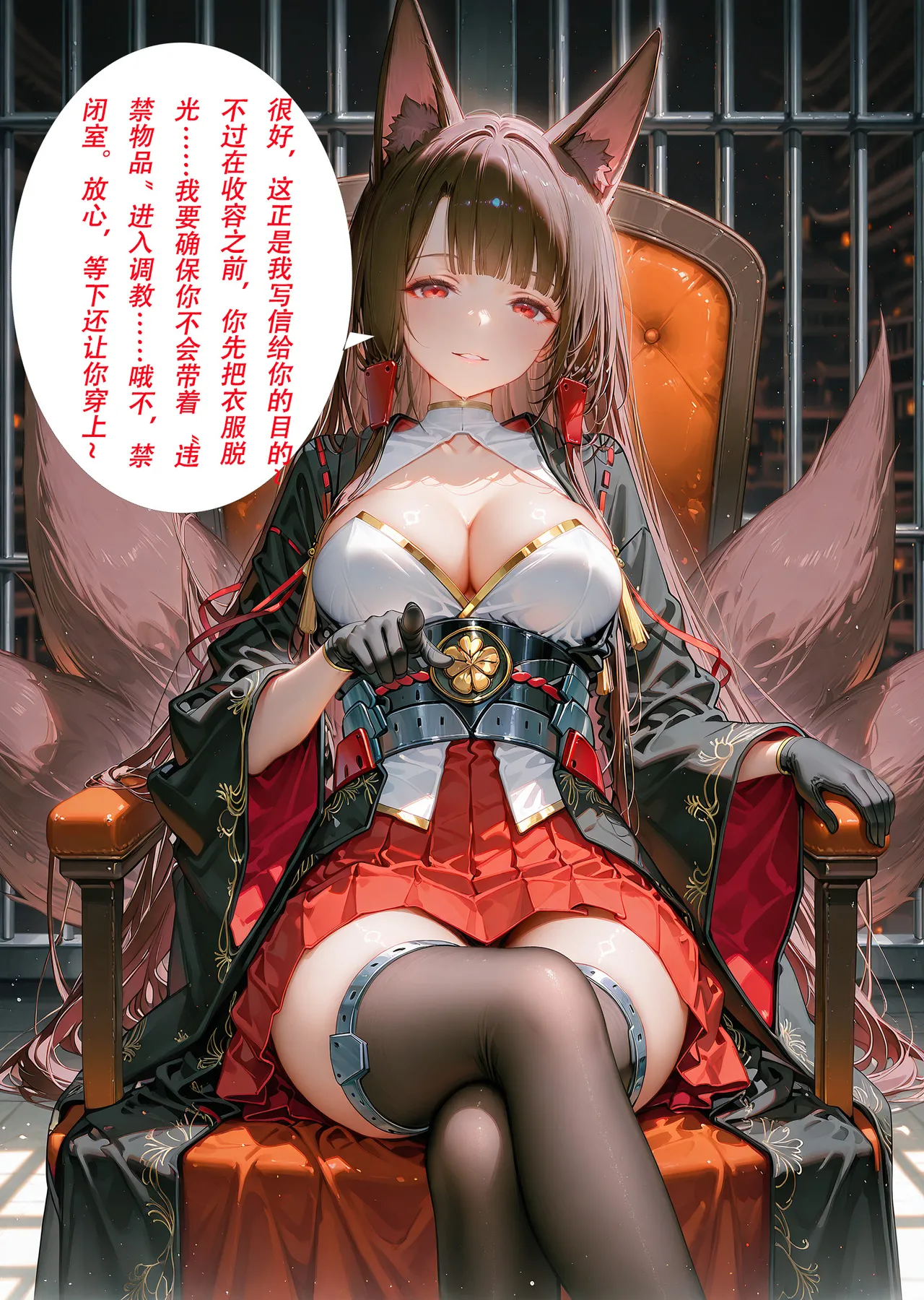 CheerOtter 碧蓝航线篇2翔鹤瑞鹤 Azur Lane Part 2 Shoukaku Zuikaku Patreon - Image 397