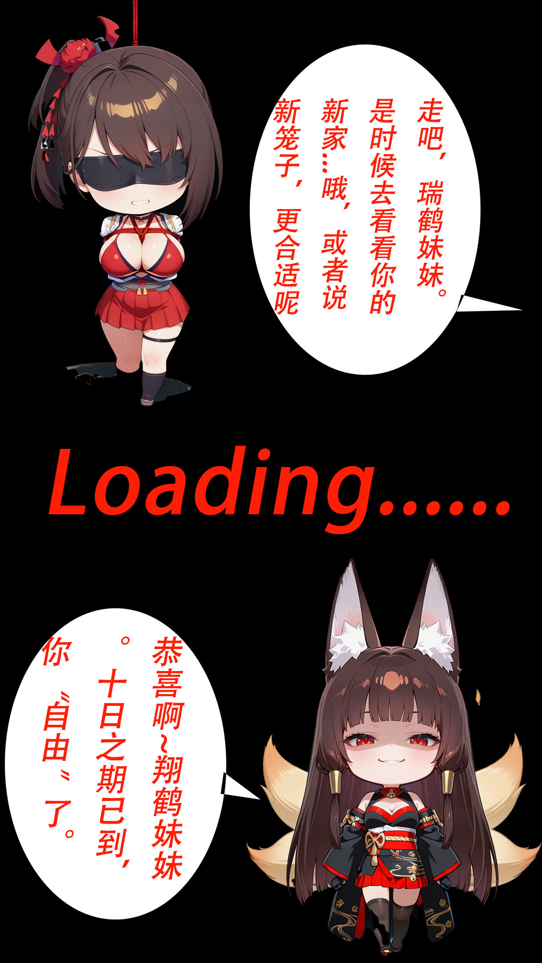 CheerOtter 碧蓝航线篇2翔鹤瑞鹤 Azur Lane Part 2 Shoukaku Zuikaku Patreon - Image 401
