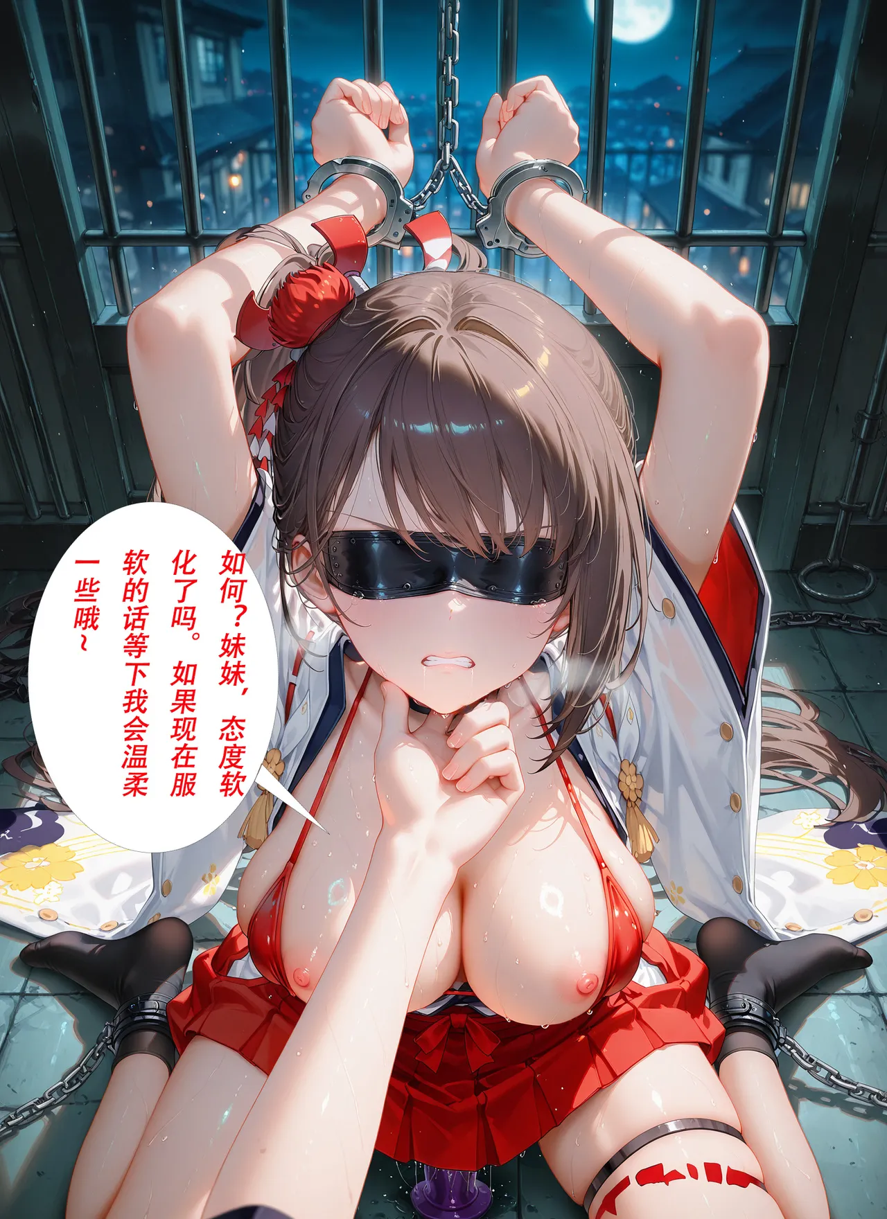 CheerOtter 碧蓝航线篇2翔鹤瑞鹤 Azur Lane Part 2 Shoukaku Zuikaku Patreon - Image 481