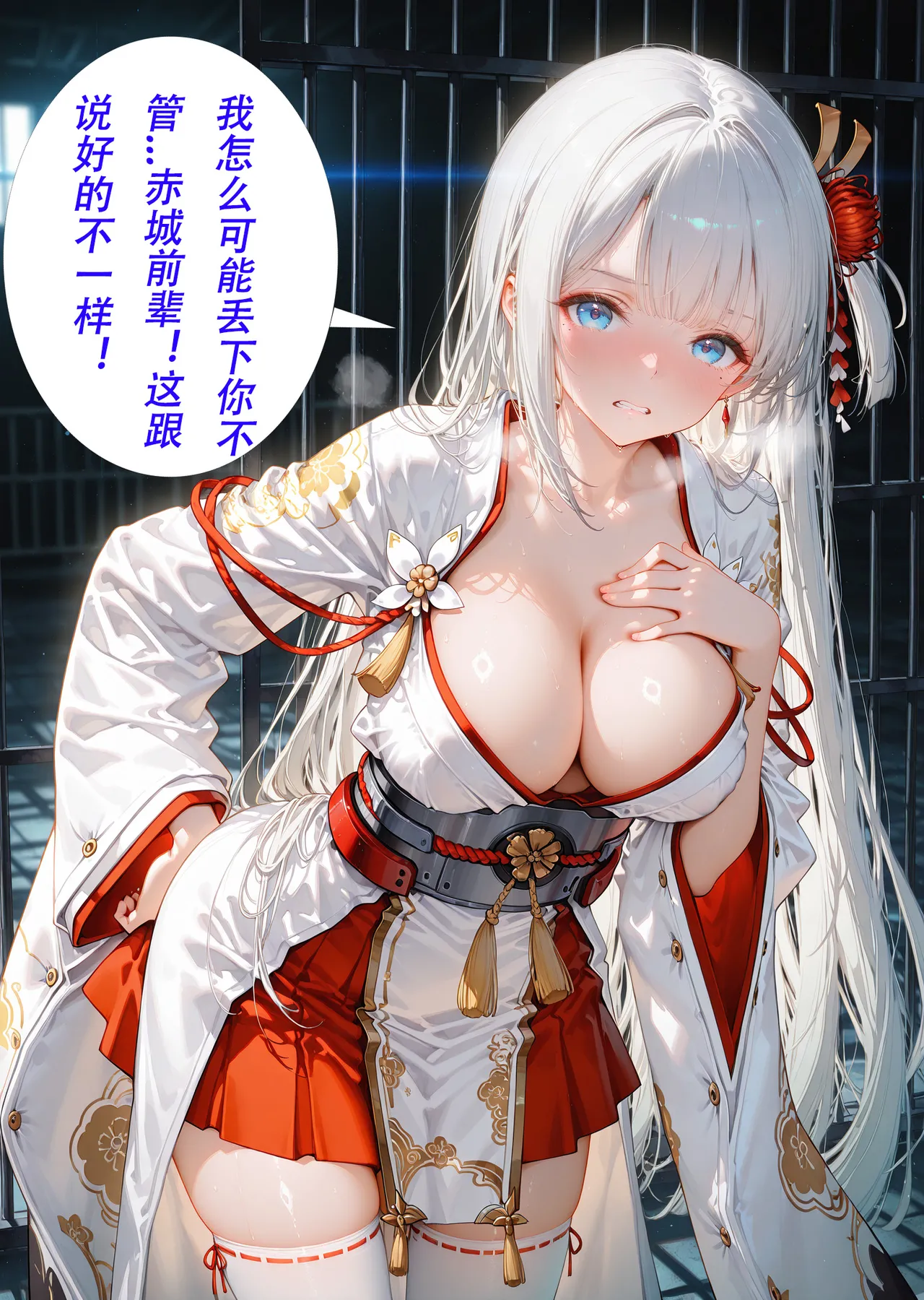 CheerOtter 碧蓝航线篇2翔鹤瑞鹤 Azur Lane Part 2 Shoukaku Zuikaku Patreon - Image 621