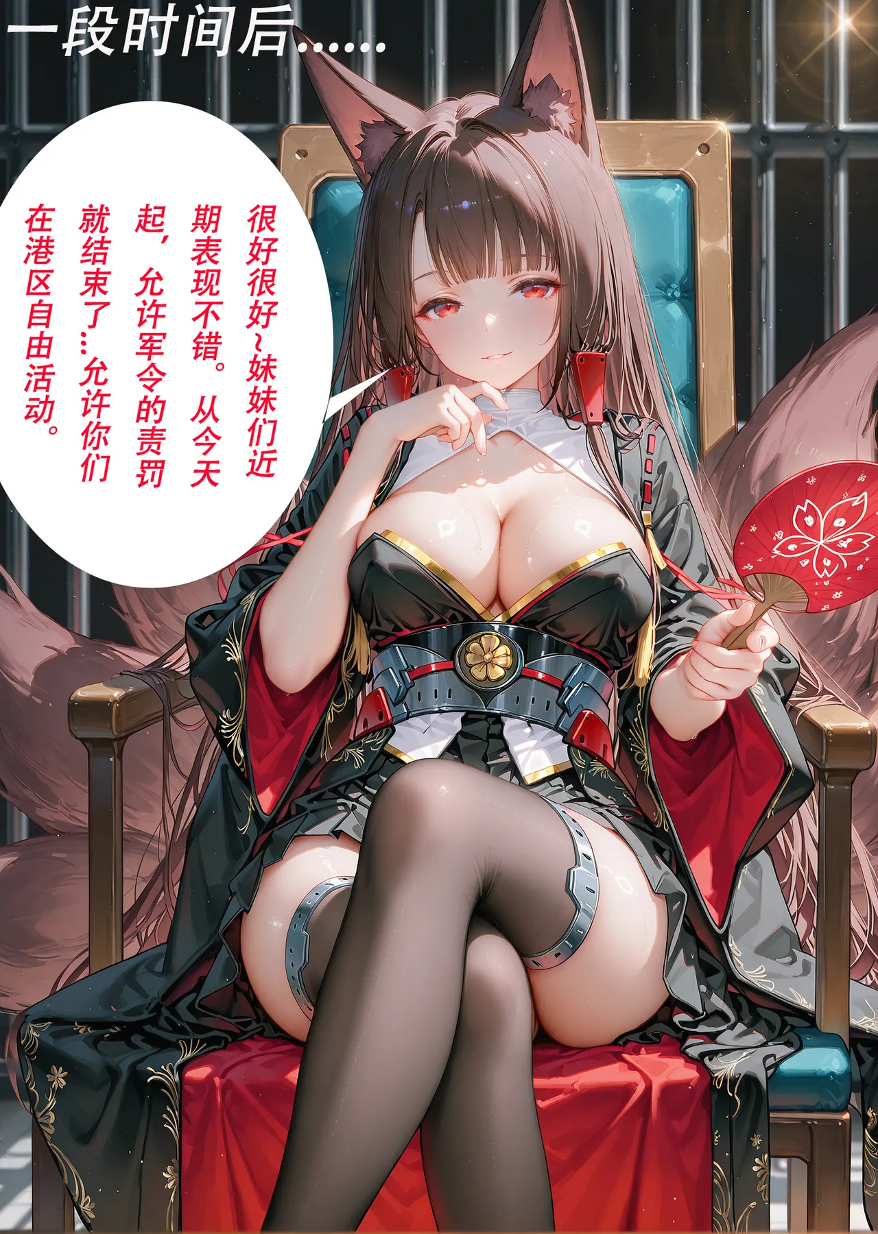 CheerOtter 碧蓝航线篇2翔鹤瑞鹤 Azur Lane Part 2 Shoukaku Zuikaku Patreon - Image 633