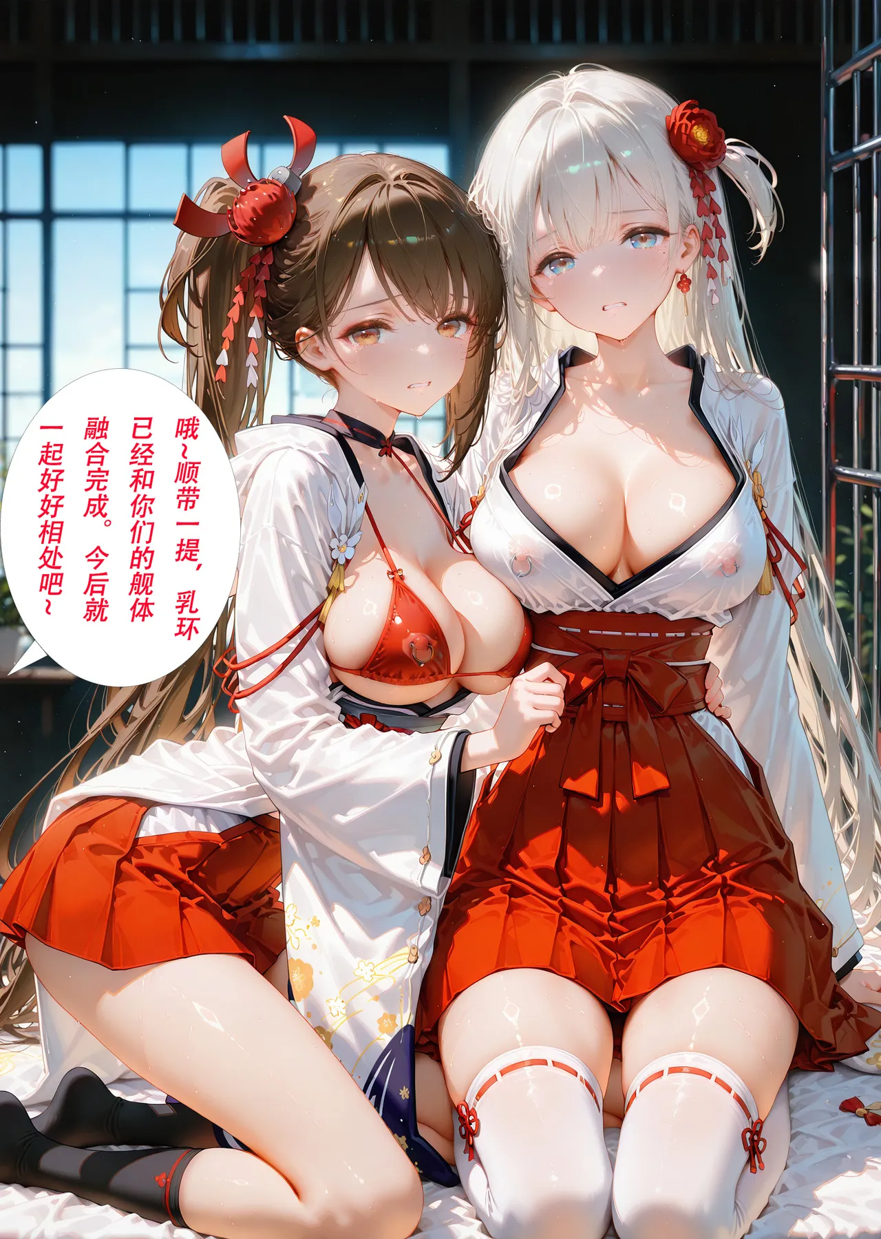 CheerOtter 碧蓝航线篇2翔鹤瑞鹤 Azur Lane Part 2 Shoukaku Zuikaku Patreon - Image 634