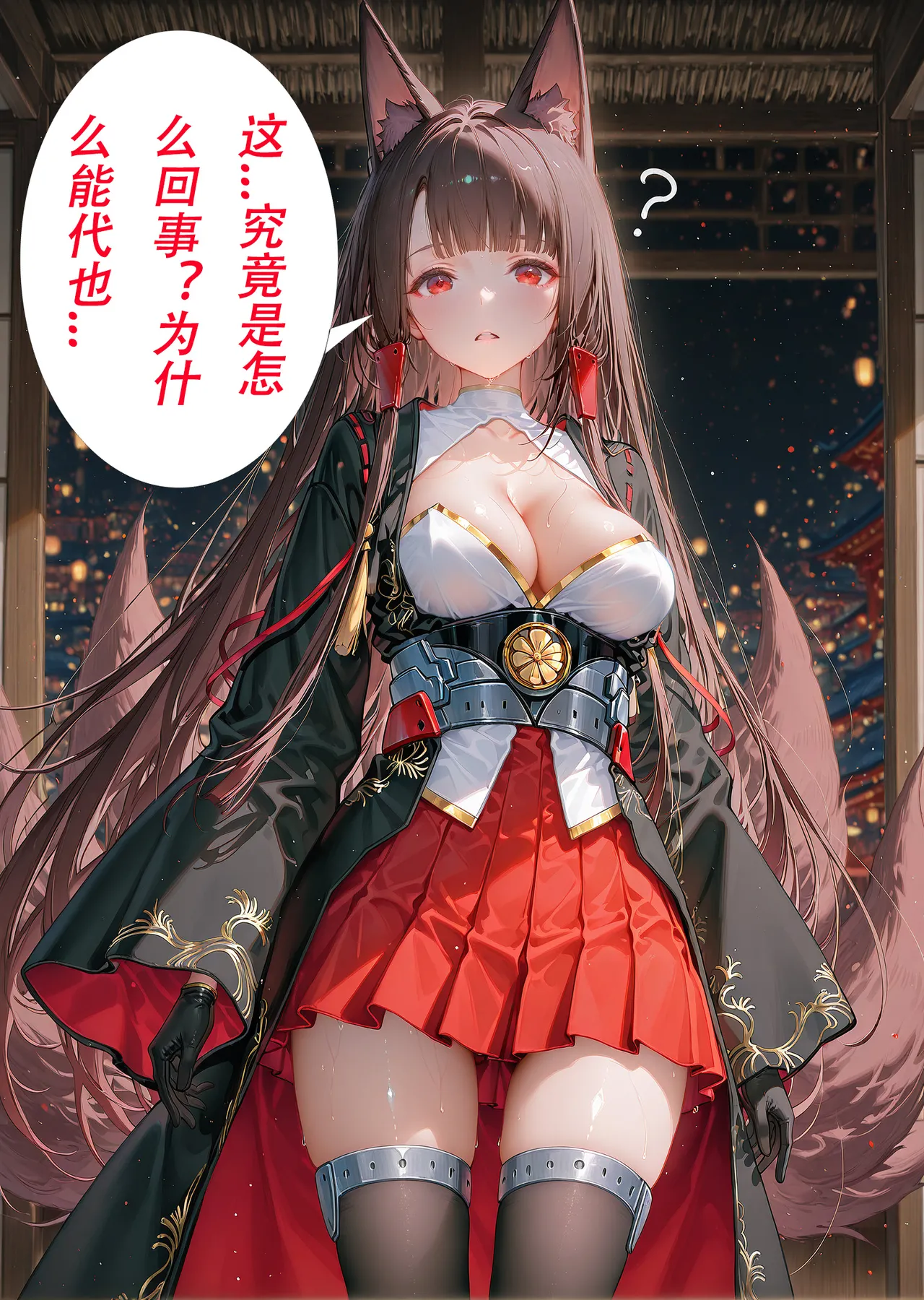 CheerOtter 碧蓝航线篇2翔鹤瑞鹤 Azur Lane Part 2 Shoukaku Zuikaku Patreon - Image 85