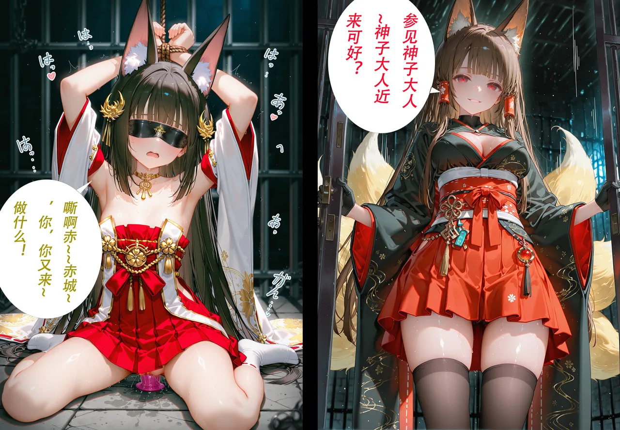 CheerOtter 碧蓝航线篇2翔鹤瑞鹤 Azur Lane Part 2 Shoukaku Zuikaku Patreon - Image 91