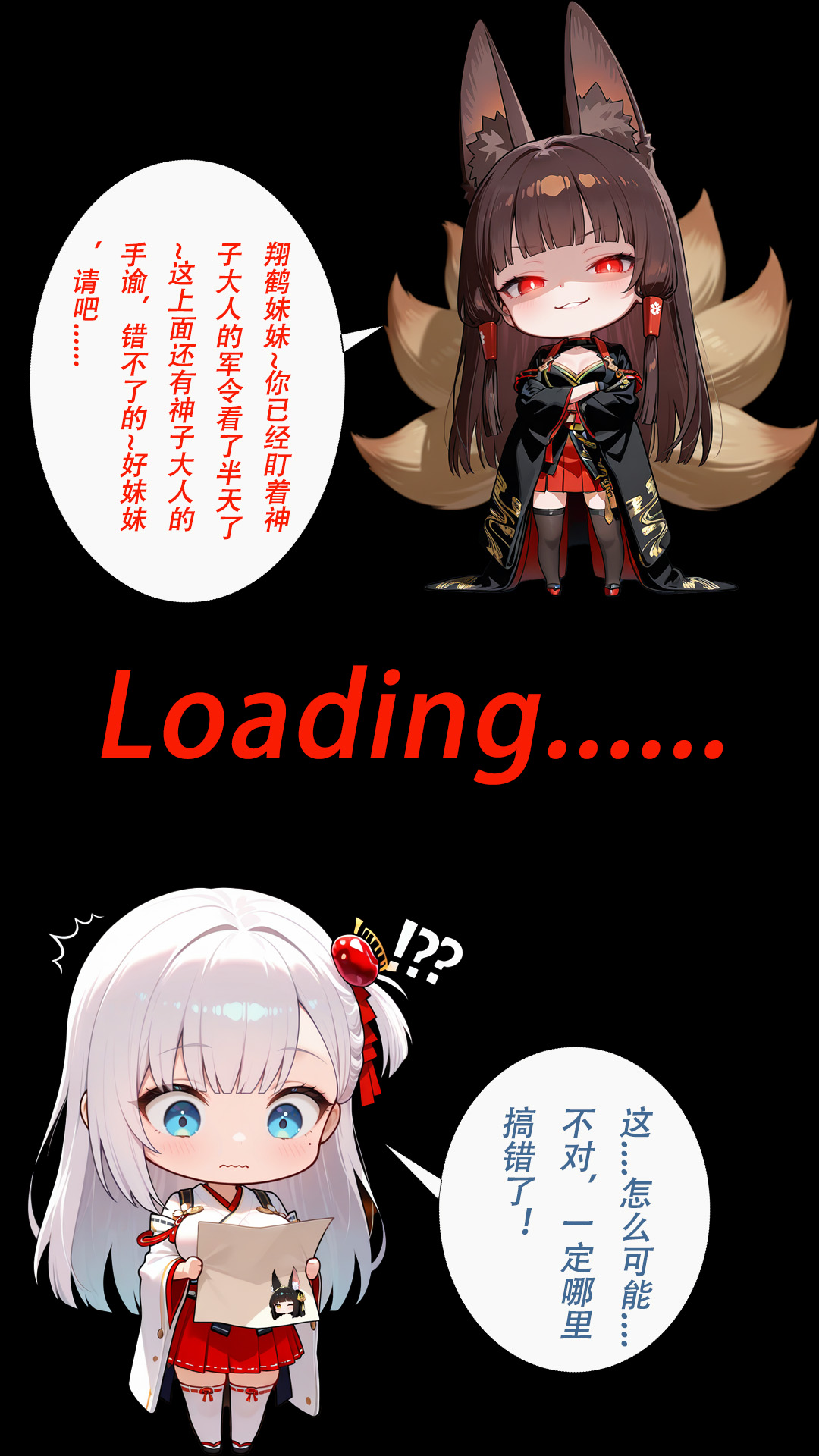 CheerOtter 碧蓝航线篇2翔鹤瑞鹤 Azur Lane Part 2 Shoukaku Zuikaku Patreon - Image 94