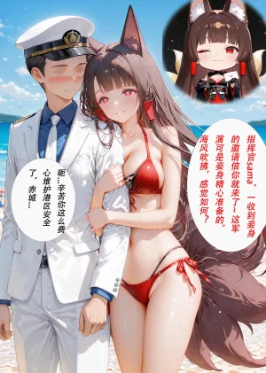 CheerOtter 碧蓝航线篇2翔鹤瑞鹤 Azur Lane Part 2 Shoukaku Zuikaku Patreon Thumbnail