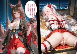 CheerOtter 碧蓝航线篇2翔鹤瑞鹤 Azur Lane Part 2 Shoukaku Zuikaku Patreon - Page 108