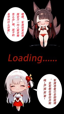 CheerOtter 碧蓝航线篇2翔鹤瑞鹤 Azur Lane Part 2 Shoukaku Zuikaku Patreon - Page 13