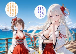 CheerOtter 碧蓝航线篇2翔鹤瑞鹤 Azur Lane Part 2 Shoukaku Zuikaku Patreon - Page 18