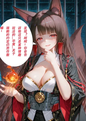 CheerOtter 碧蓝航线篇2翔鹤瑞鹤 Azur Lane Part 2 Shoukaku Zuikaku Patreon - Page 250