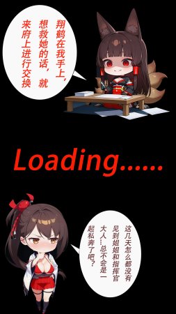CheerOtter 碧蓝航线篇2翔鹤瑞鹤 Azur Lane Part 2 Shoukaku Zuikaku Patreon - Page 334