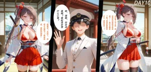 CheerOtter 碧蓝航线篇2翔鹤瑞鹤 Azur Lane Part 2 Shoukaku Zuikaku Patreon - Page 335