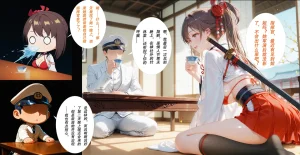 CheerOtter 碧蓝航线篇2翔鹤瑞鹤 Azur Lane Part 2 Shoukaku Zuikaku Patreon - Page 336