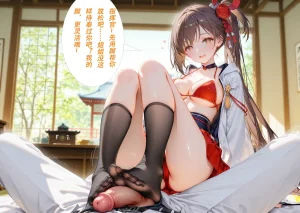 CheerOtter 碧蓝航线篇2翔鹤瑞鹤 Azur Lane Part 2 Shoukaku Zuikaku Patreon - Page 341