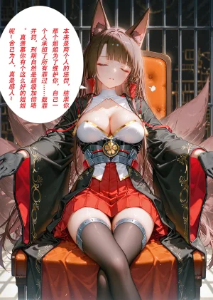 CheerOtter 碧蓝航线篇2翔鹤瑞鹤 Azur Lane Part 2 Shoukaku Zuikaku Patreon - Page 395