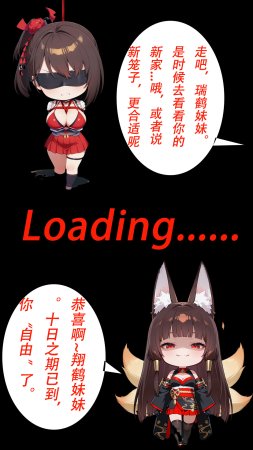 CheerOtter 碧蓝航线篇2翔鹤瑞鹤 Azur Lane Part 2 Shoukaku Zuikaku Patreon - Page 401