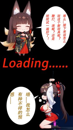 CheerOtter 碧蓝航线篇2翔鹤瑞鹤 Azur Lane Part 2 Shoukaku Zuikaku Patreon - Page 449