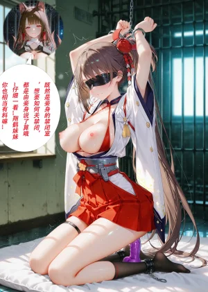 CheerOtter 碧蓝航线篇2翔鹤瑞鹤 Azur Lane Part 2 Shoukaku Zuikaku Patreon - Page 455