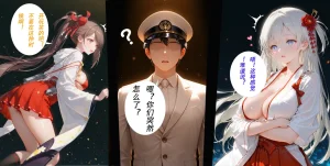 CheerOtter 碧蓝航线篇2翔鹤瑞鹤 Azur Lane Part 2 Shoukaku Zuikaku Patreon - Page 640