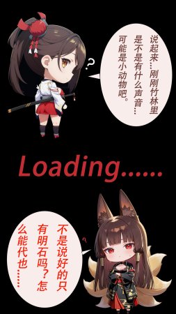 CheerOtter 碧蓝航线篇2翔鹤瑞鹤 Azur Lane Part 2 Shoukaku Zuikaku Patreon - Page 84