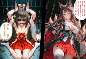 CheerOtter 碧蓝航线篇2翔鹤瑞鹤 Azur Lane Part 2 Shoukaku Zuikaku Patreon - Page 93