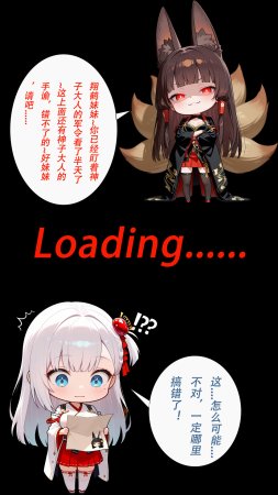 CheerOtter 碧蓝航线篇2翔鹤瑞鹤 Azur Lane Part 2 Shoukaku Zuikaku Patreon - Page 94
