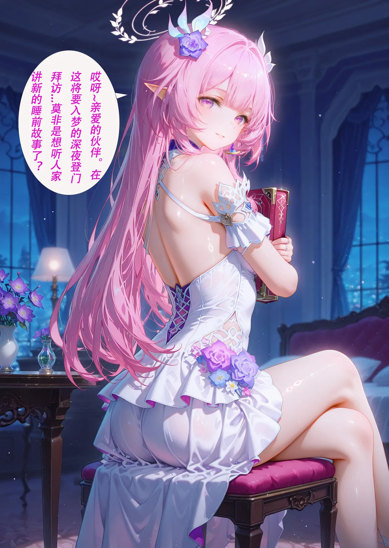 CheerOtter 2025.11.08 蜗居公主微剧情 Decensored - Image 13