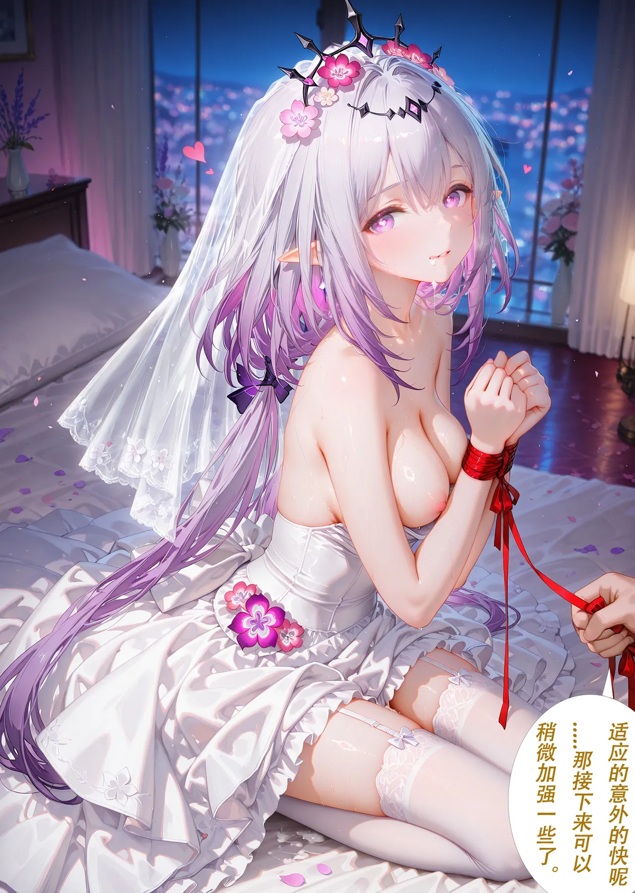 CheerOtter 2025.11.08 蜗居公主微剧情 Decensored - Image 58