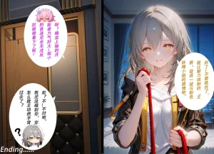 CheerOtter 2025.11.08 蜗居公主微剧情 Decensored - Page 144