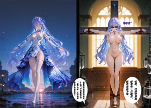 CheerOtter 善念之反噬夜莺入囚笼下 Patreon - Page 4