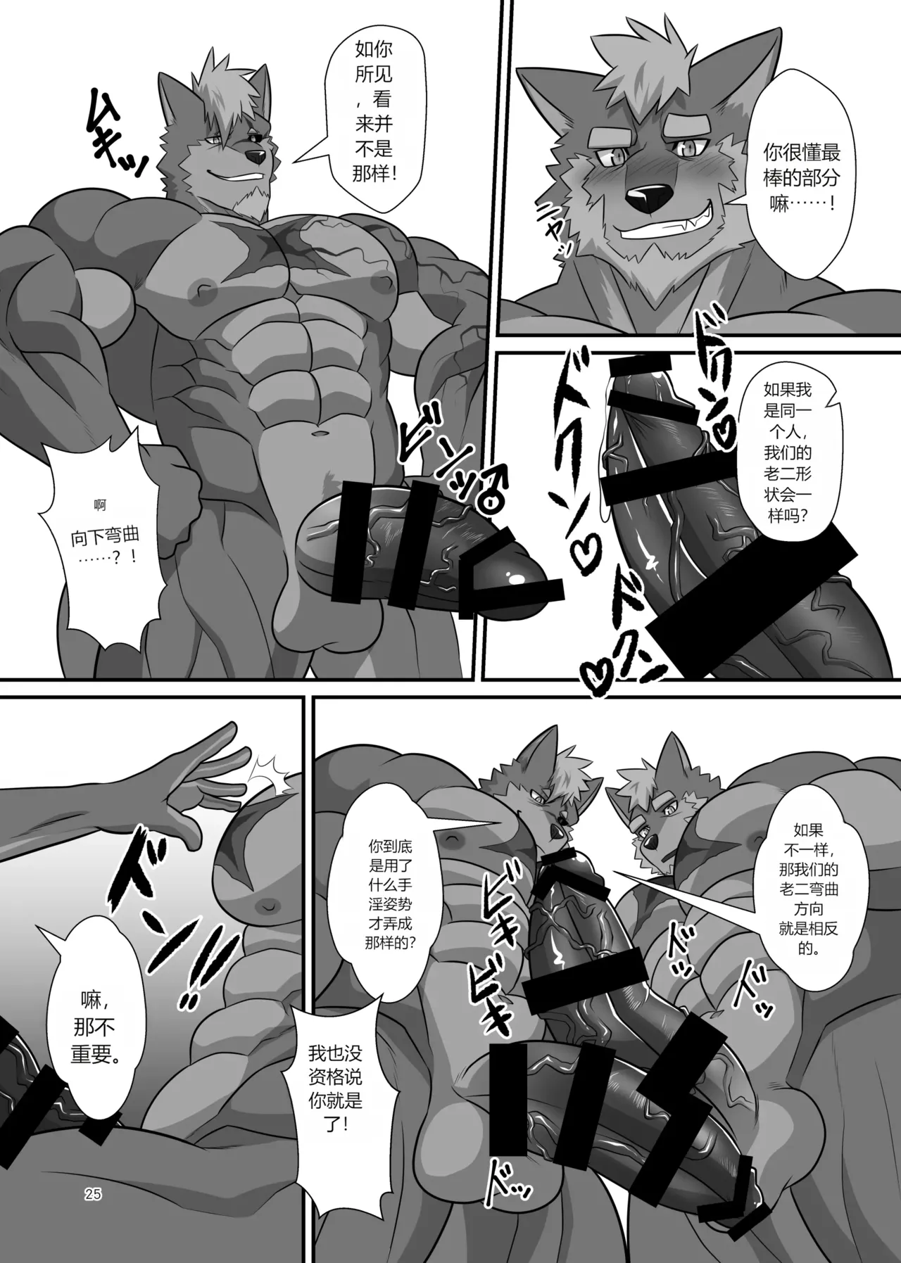 CHI SOJIN ADVANCE Keijii - LIMIT BREAK NEXT IV - Image 24