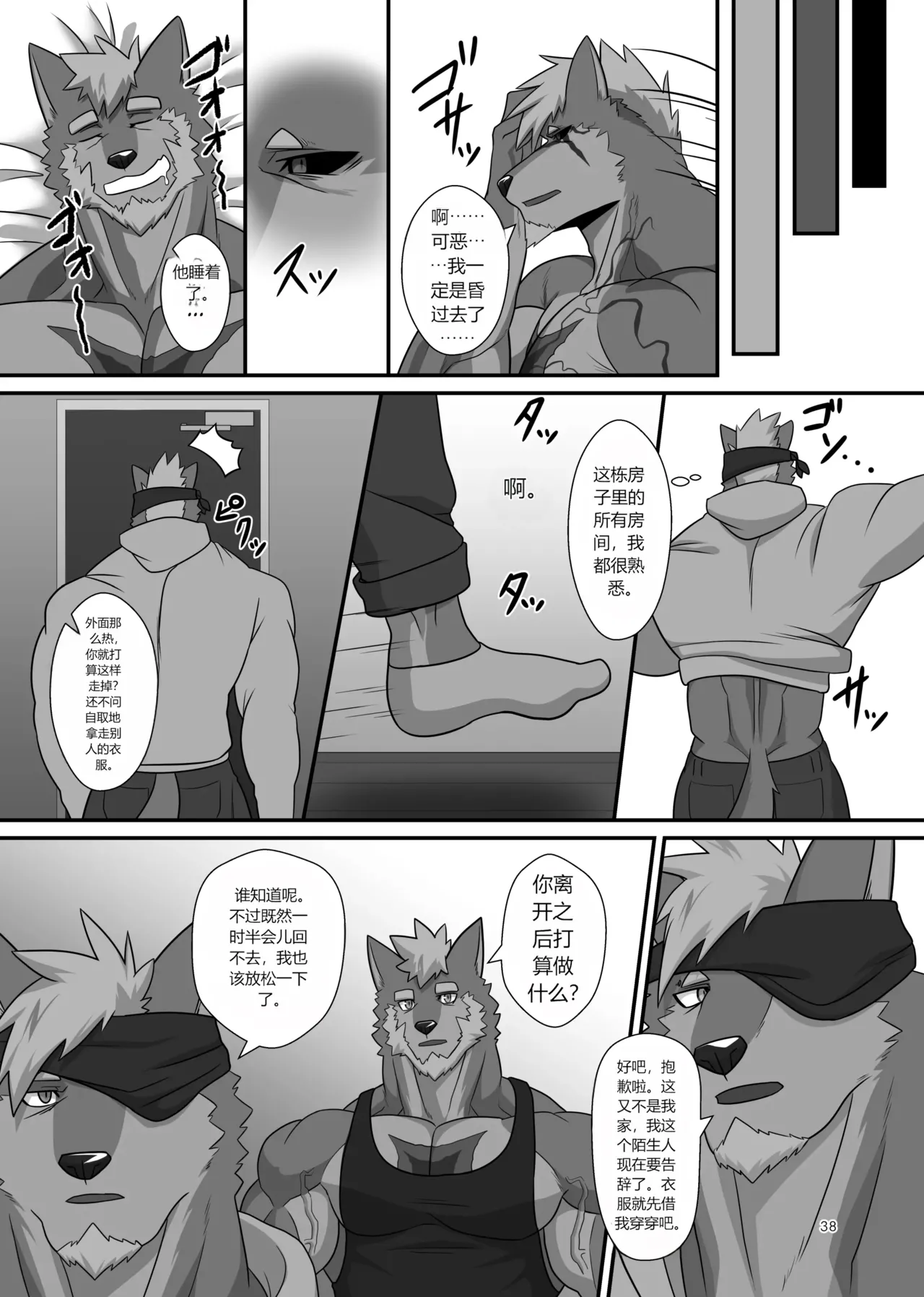 CHI SOJIN ADVANCE Keijii - LIMIT BREAK NEXT IV - Image 37