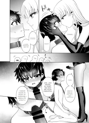 Chiisana Ori -After- - Page 15