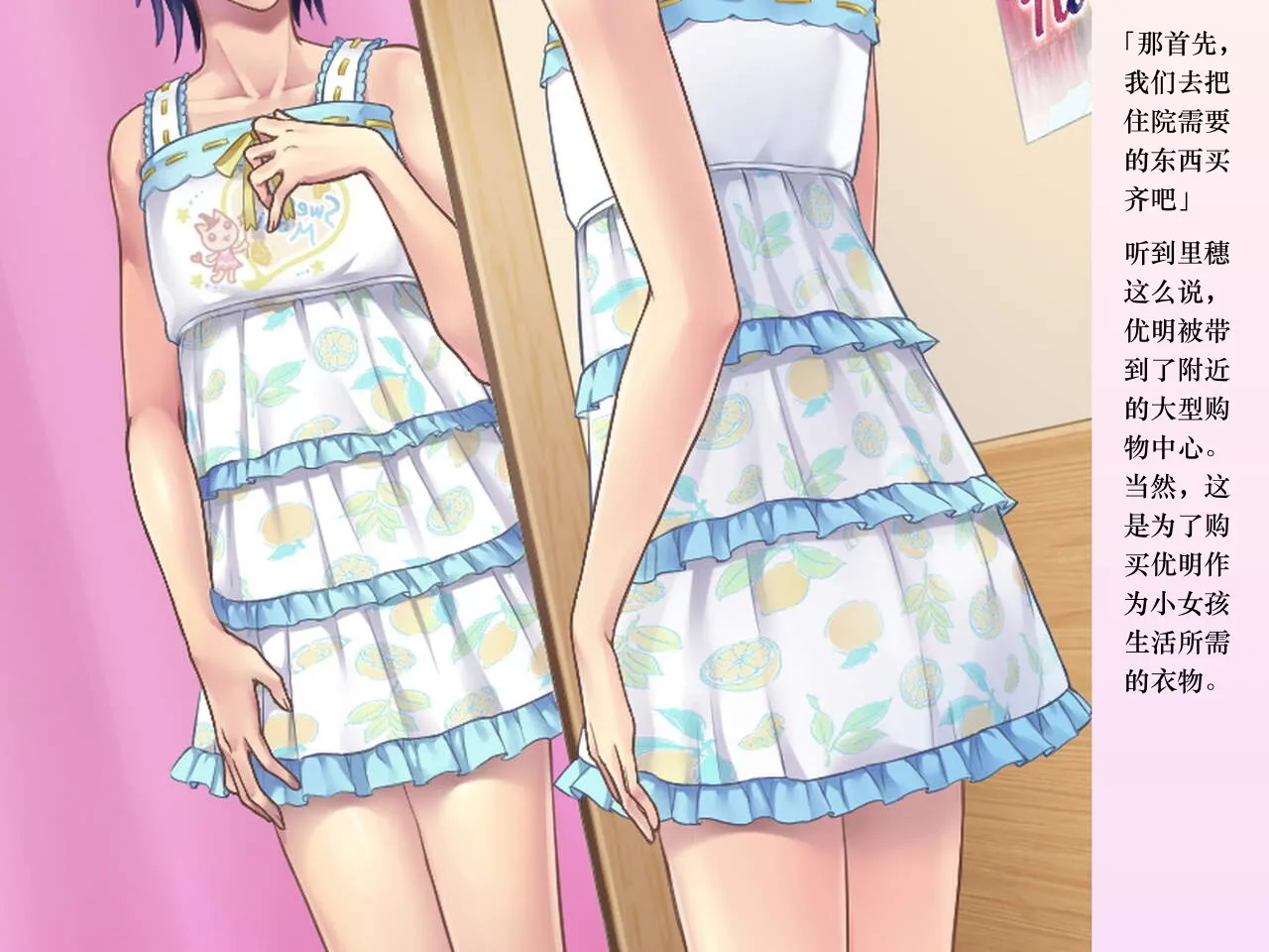 Chijoku An Sasanoma Nibi Yua-chan wa Eien ni Omutsu ga Torenai Chinese - Image 36