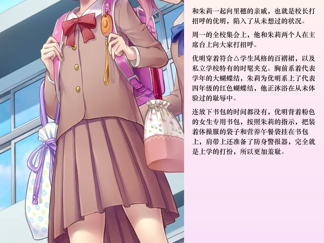 Chijoku An Sasanoma Nibi Yua-chan wa Eien ni Omutsu ga Torenai Chinese - Image 46