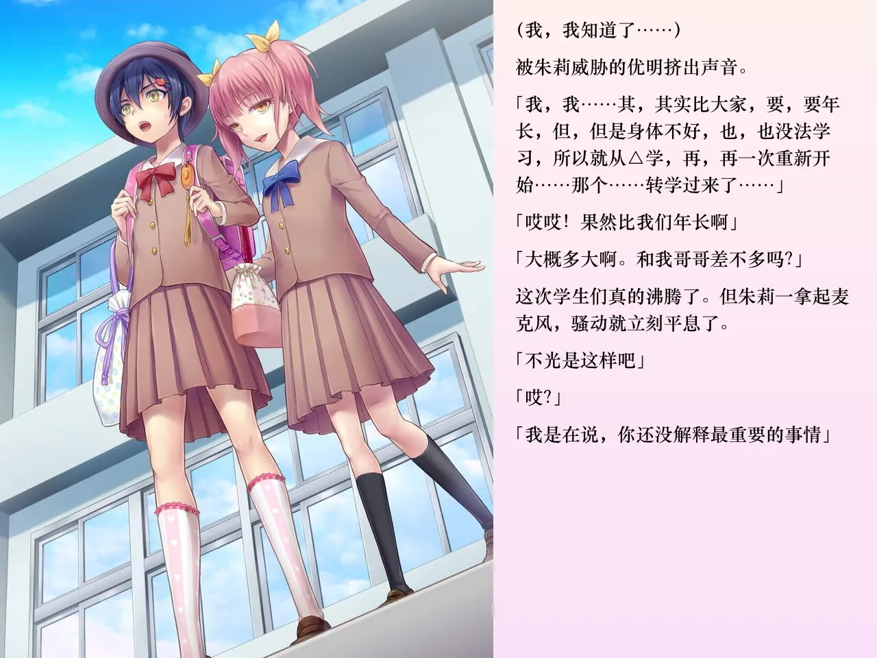 Chijoku An Sasanoma Nibi Yua-chan wa Eien ni Omutsu ga Torenai Chinese - Image 50