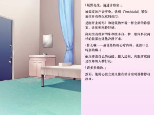 Chijoku An Sasanoma Nibi Yua-chan wa Eien ni Omutsu ga Torenai Chinese Thumbnail