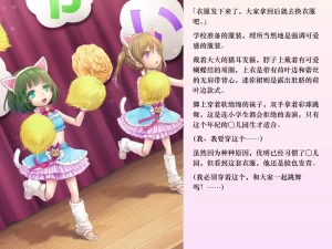 Chijoku An Sasanoma Nibi Yua-chan wa Eien ni Omutsu ga Torenai Chinese - Page 119