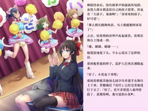 Chijoku An Sasanoma Nibi Yua-chan wa Eien ni Omutsu ga Torenai Chinese - Page 127