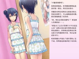 Chijoku An Sasanoma Nibi Yua-chan wa Eien ni Omutsu ga Torenai Chinese - Page 37