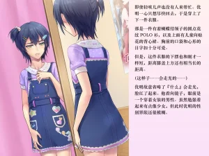 Chijoku An Sasanoma Nibi Yua-chan wa Eien ni Omutsu ga Torenai Chinese - Page 40