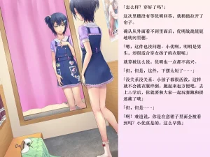 Chijoku An Sasanoma Nibi Yua-chan wa Eien ni Omutsu ga Torenai Chinese - Page 41