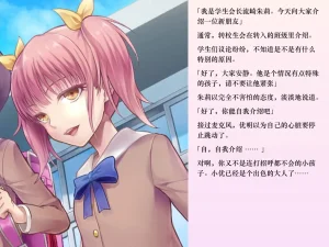 Chijoku An Sasanoma Nibi Yua-chan wa Eien ni Omutsu ga Torenai Chinese - Page 47