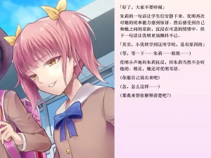 Chijoku An Sasanoma Nibi Yua-chan wa Eien ni Omutsu ga Torenai Chinese - Page 49