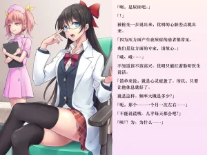 Chijoku An Sasanoma Nibi Yua-chan wa Eien ni Omutsu ga Torenai Chinese - Page 5